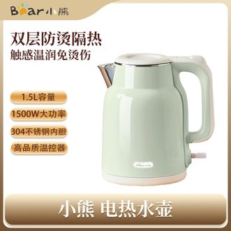 小熊/Bear  电热水壶 1.5L 烧水壶电水壶家用304不锈钢双层防烫开水壶