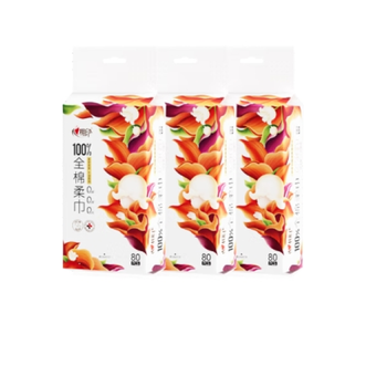 心相印  洗脸巾全棉柔巾壁挂式洗脸巾纯棉婴儿一次性洁面巾擦脸巾加厚面巾