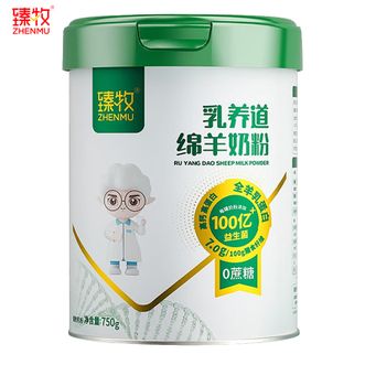 臻牧/zhenmu  乳养道羊奶粉750g罐装 成人中老年奶粉 0蔗糖高钙进口奶源