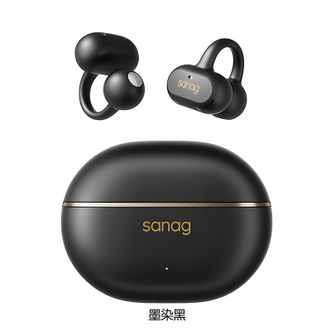 塞那/SANAG  耳夹式蓝牙耳机 气骨传导概念AI通话降噪开放运动耳机 Z50Ultra