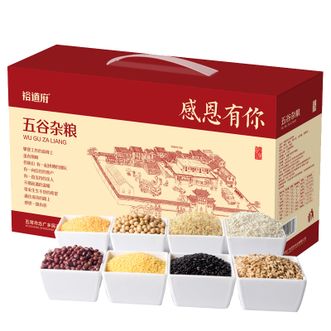 裕道府  感恩有你五谷杂粮礼盒3.2kg