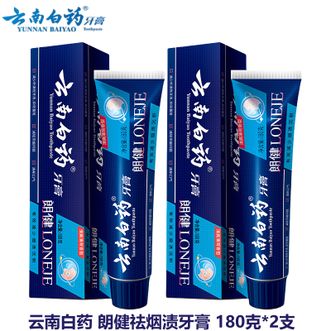 云南白药  朗健牙膏 薄荷180g*2支 吸烟人士适用改善烟渍清新口气