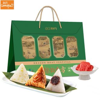刻凡（cafine）  粽韵东方粽子礼盒830g 端午节日礼盒