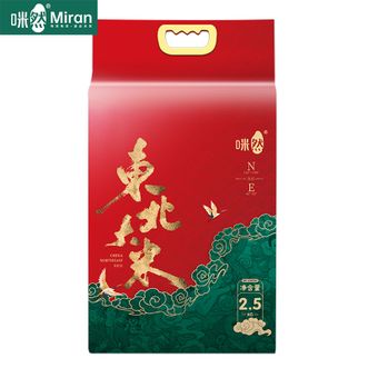 咪然  东北大米2.5KG包装随机发真空包装软糯香甜颗粒饱满绿色健康