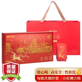 艺福堂 香念丝路金骏眉礼盒180g/盒 艺福堂 香念丝路金骏眉礼盒180g/盒