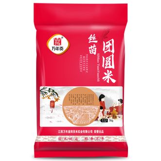 万年贡  丝苗团圆米 煲仔饭大米 丝苗米5kg
