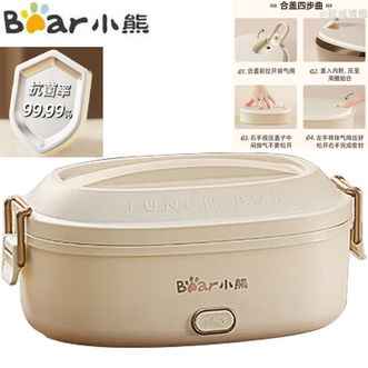 小熊/Bear  加热饭盒电热饭盒保温饭盒免注水自热饭盒可插电上班族便携式热饭神器1L
