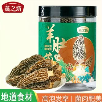 燕之坊  福建古田 羊肚菌 30g 罐装