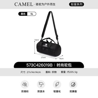 骆驼/Camel  户外运动健身休闲单肩斜跨背包 573C426019B黑色