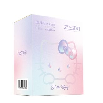 珍视明  hellokitty蒸汽眼罩睡眠遮光自发加热敷眼罩10片/盒（海盐啵啵）