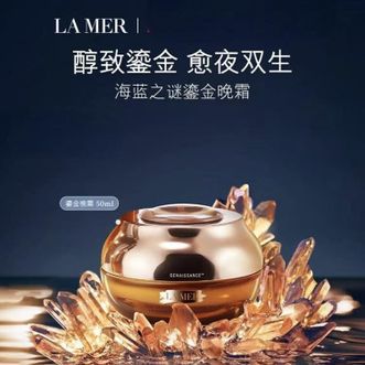 海蓝之谜/LA MER  鎏金焕颜夜间修护面霜50ml