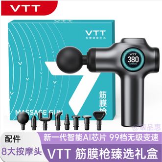 VTT  筋膜枪按摩器迷你便携式家用健身肌肉放松仪肩颈腰椎腿部按摩