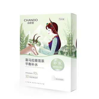 自然堂/Chando  雪茶平衡保湿面膜26mL 5片装