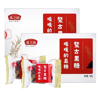 燕之坊  鳌古黑糖360g/盒*2盒 独立包装女性例假黑糖