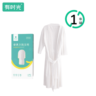 有时光  一次性酒店浴袍加大加厚女款成人白色折叠浴袍 1条