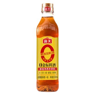 海天  0金标料酒500ml（0添加 粮食酿造 调料调味品）
