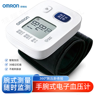 欧姆龙（OMRON）  电子血压计家用手腕式医用测量血压仪智能全自动礼品实用送老人