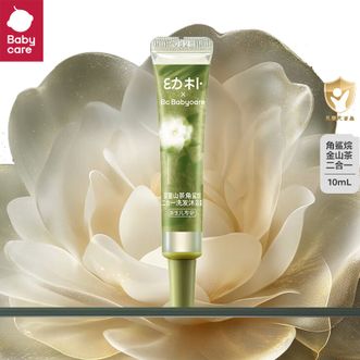 babycare  幼朴婴童山茶角鲨烷二合一洗发沐浴露10ml旅行便携装
