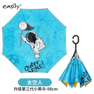 easily  儿童雨伞 小学生男孩上学专用女孩公主风雨伞安全长柄反向伞【太空人/98cm+安全反光边】