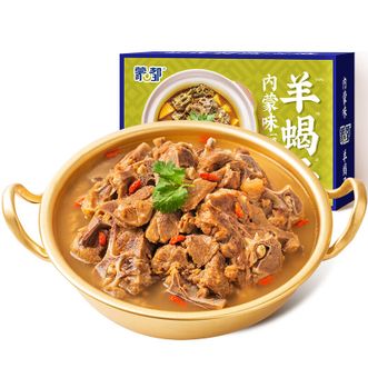 蒙都  原味羊蝎子1.2kg 加热即食 火锅材料内蒙特产羊脊骨 内蒙特产