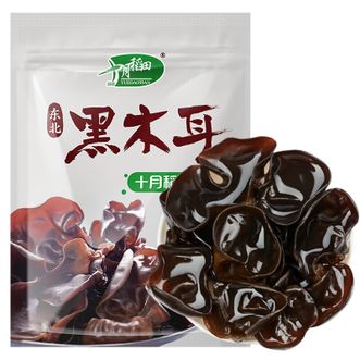 十月稻田  东北黑木耳150g肉厚无根干木耳火锅炒菜凉拌6970093763042