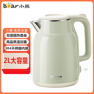 小熊/Bear  电热水壶家用2L大容量 大功率烧水壶304不锈钢双层防烫自动断电极速烧水开水壶