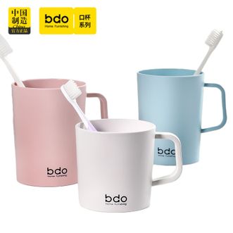 BDO  【3支装】漱口杯牙刷杯简约儿童家用牙缸刷牙杯情侣闺蜜洗漱杯子亲子洗漱杯套装【颜色随机】