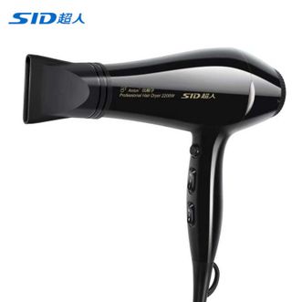 超人（SID）吹风机电吹风吹风机大功率吹风筒家用负离子RD2281