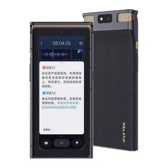科大讯飞/Iflytek  AI录音笔S6 Plus 128G 同声转译 会议纪要 超远距离录音机