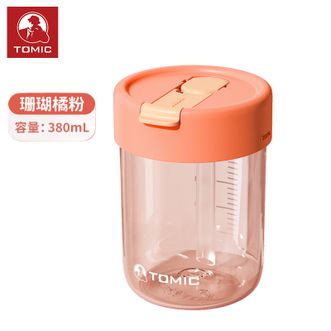 特美刻TOMIC 便捷吸管杯 高颜值透明水杯男女成人儿童随行杯Tritan咖啡牛奶杯子礼物 珊瑚橘粉380ml