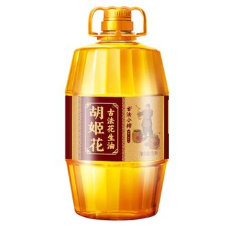 胡姬花  小榨花生油5L