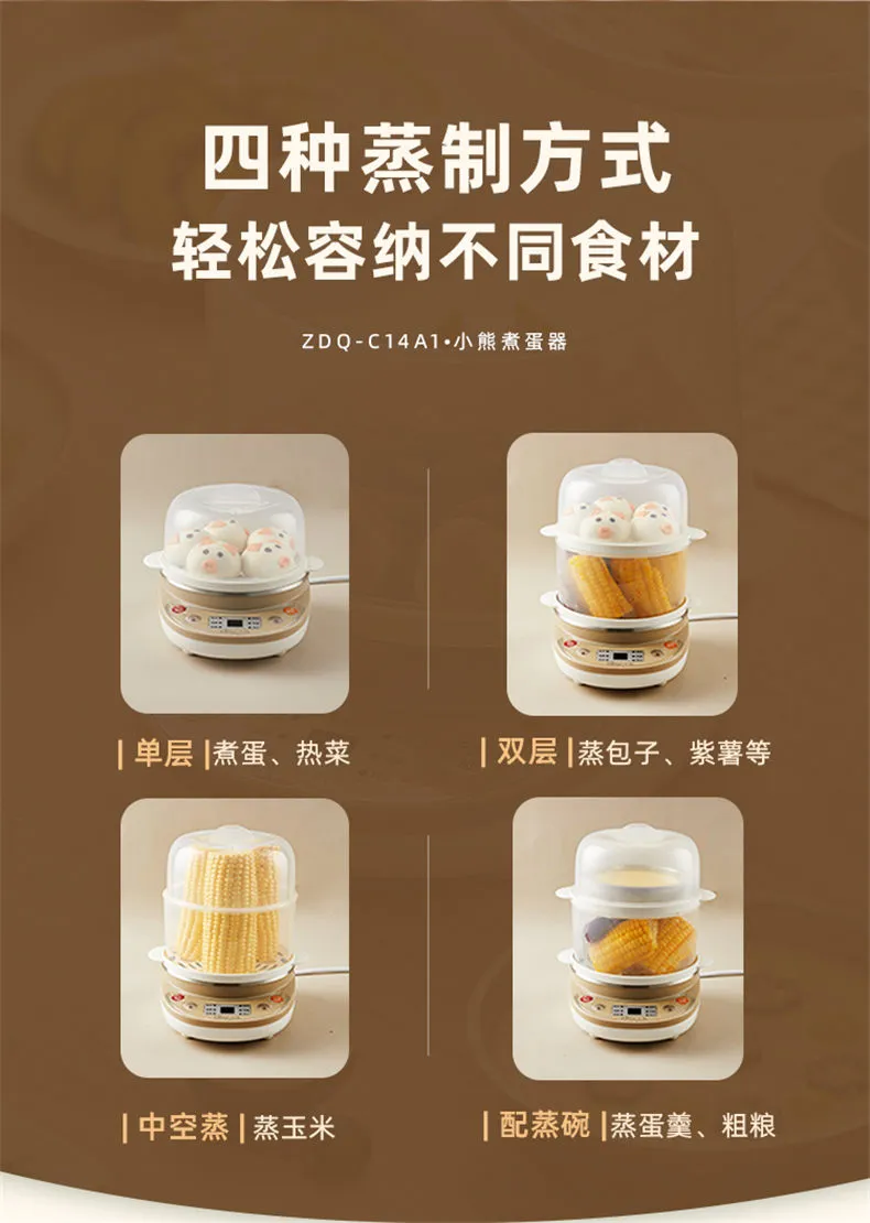 水煮蛋　鹿晗セット s006-360600-00.jpg