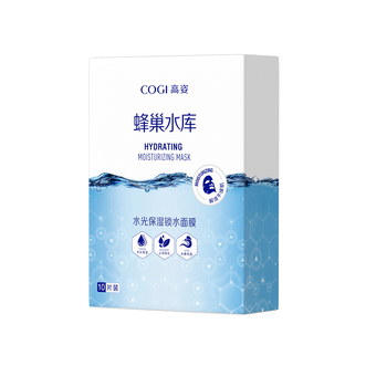 高姿/COGI  水光保湿锁水面膜28ml*10片