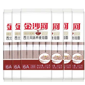 金沙河 面条 挂面 西北荞麦面 粗粮面条 荞麦挂面500g*8袋 金沙河 面条 挂面 西北荞麦面 粗粮面条 荞麦挂面500g*8袋