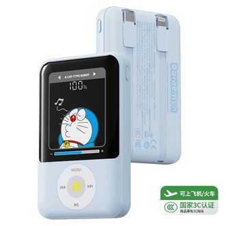 ROCK  哆啦A梦 P95自带双线PD22.5W 快充移动电源 10000毫安充电宝 带3C认证