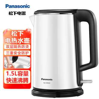 松下/Panasonic  电热水壶 双层隔热防烫安全防护快速烧热一体成型工艺易清洁速热电热水壶