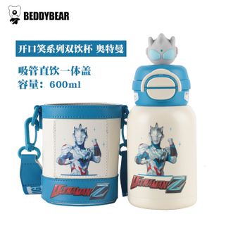 杯具熊（BEDDYBEAR）双饮儿童保温杯可吸管直饮316不锈钢便携学生水杯【开口笑系列-星之泽塔600ml】