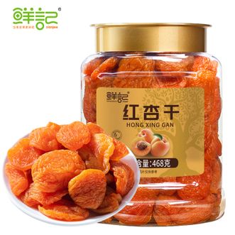 鲜记红杏干468g/罐装大颗粒果脯蜜饯果干休闲零食办公室小吃