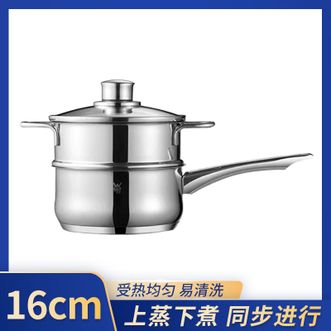 WMF  奶锅多功能辅食泡面汤锅牛奶锅16cm【蒸屉款】