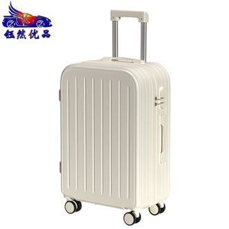 钰然优品  拉杆箱21寸多功能旅行箱万向轮拉链箱密码箱外置USB接口折叠杯架