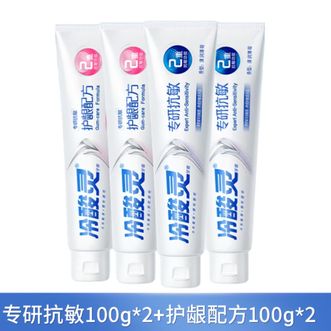 冷酸灵  牙膏套装400g