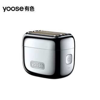 有色（yoose）  MINI 5 PRO 合金往复式电动剃须刀