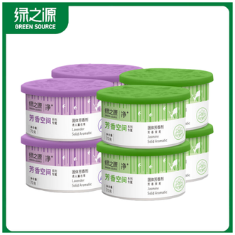 绿之源  固体芳香剂空气清新剂去异味 （茉莉+薰衣草）  70g*8盒