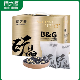 绿之源  黑加金纳米矿晶6000g新房装修吸附除甲醛活性炭包室内