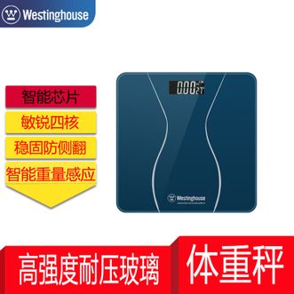 西屋Westinghouse  体重秤T101电子秤家用体重秤精准 孔雀石蓝