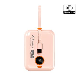 雷摄  LS-KP19 可上飞机【3C认证】充电宝10000毫安 22.5W快充自带线