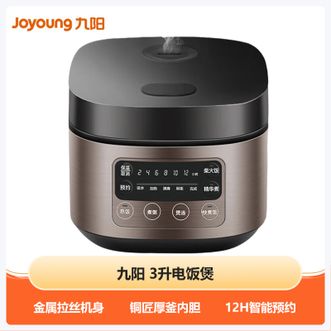 九阳/Joyoung  电饭煲 智能预约多功能菜单家用电饭锅 一键快煮煲汤煮粥不粘内胆煮饭锅
