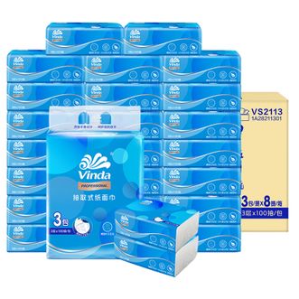 维达  三层柔韧100抽24包实惠装精致压花面巾纸餐巾纸厕纸纸巾