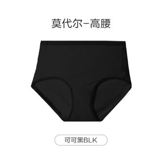 安莉芳  莫代尔高腰内裤女糖果裤莫代尔高腰可可黑