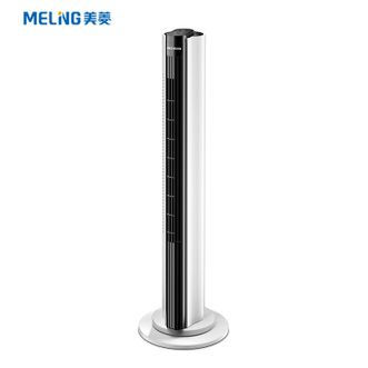美菱/MELNG  电风扇轻音立式家用办公室卧室风扇空气循环风扇（遥控款）MPT-DG0002
